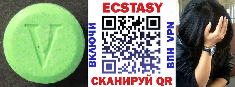 Купить где  Отрадное  Экстази 280 MDMA 