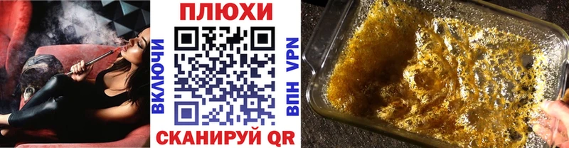 Гашиш Cannabis  Купить  Отрадное 