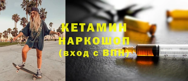 кокаин перу Краснослободск