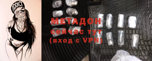 молекула духа Красноперекопск