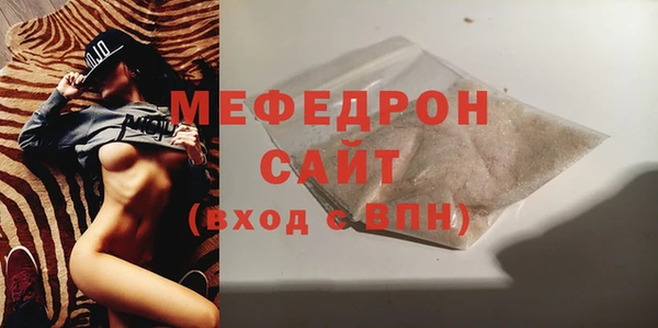 молекула духа Красноперекопск