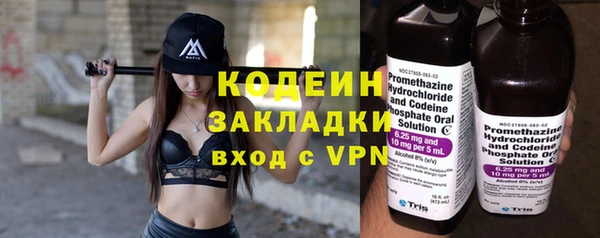 молекула духа Красноперекопск