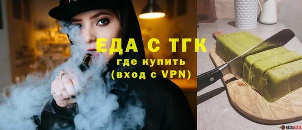 кокаин перу Краснослободск