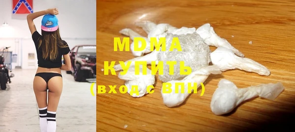 кокаин перу Краснослободск
