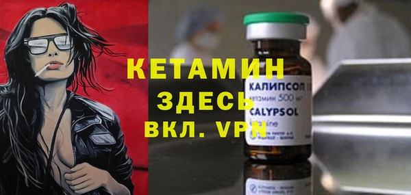 молекула духа Красноперекопск