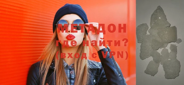 молекула духа Красноперекопск