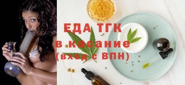 молекула духа Красноперекопск