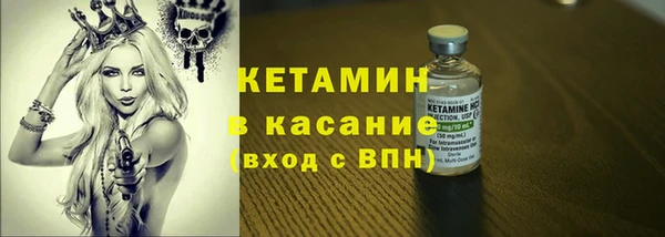 молекула духа Красноперекопск