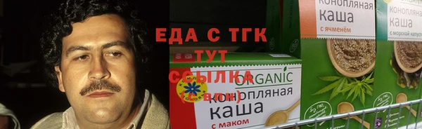 кокаин перу Краснослободск