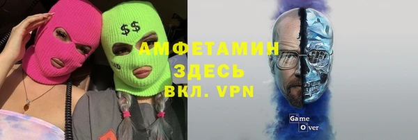 молекула духа Красноперекопск