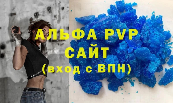 кокаин перу Краснослободск