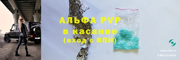 кокаин перу Краснослободск