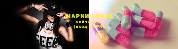 кокаин перу Краснослободск