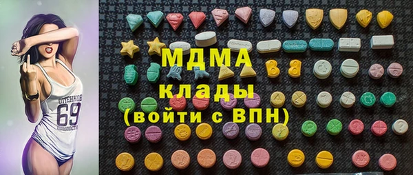 кокаин перу Краснослободск