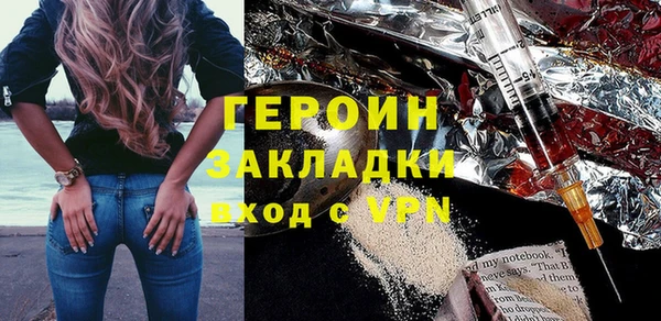 молекула духа Красноперекопск