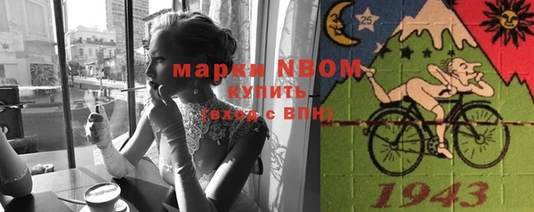молекула духа Красноперекопск