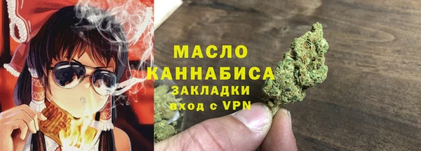 молекула духа Красноперекопск