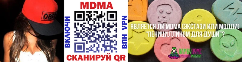 МДМА crystal  Купить закладки  Отрадное 