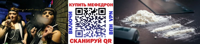 МЯУ-МЯУ мука  Отрадное 