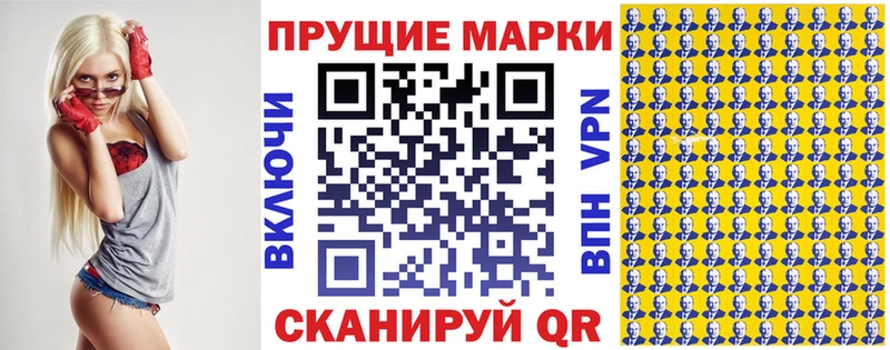 Купить  Отрадное  Марки N-bome 1,5мг 